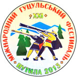 Емблема XXI Міжнародного гуцульського фестивалю у Путилі