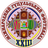 Емблема XXIII Міжнародного гуцульського фестивалю у Рахові